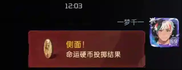 星球重启幸存者