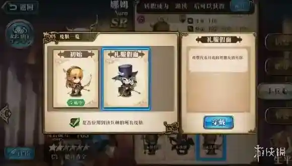 梦幻模拟战英雄