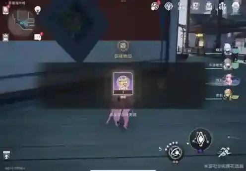 崩坏星穹铁道头像