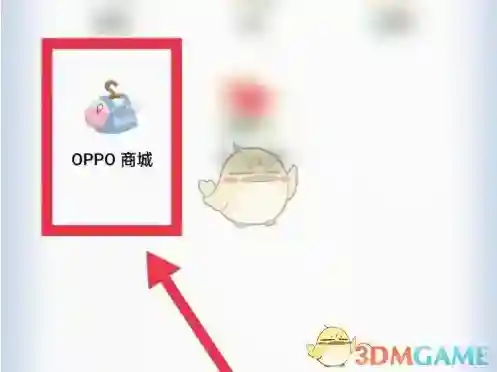 OPPO 商城商城